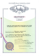 Рофэс  в Геленджике купить Дэнас официальный сайт denasdoctor.ru 
