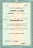 Дэнас официальный сайт denasdoctor.ru ЧЭНС-01-Скэнар-М в Геленджике купить