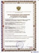 Дэнас официальный сайт denasdoctor.ru ДЭНАС-ПКМ (Детский доктор, 24 пр.) в Геленджике купить