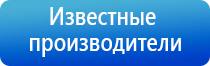 одеяло лечебное Дэнас олм 01